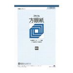 （業務用セット） アピカ 方眼紙 ホウ11 1冊入 【×10セット】