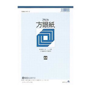（業務用セット） アピカ 方眼紙 ホウ12 1冊入 【×10セット】