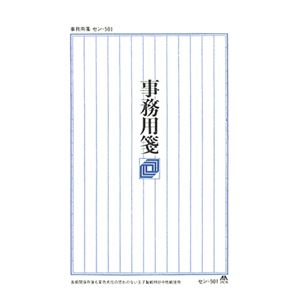 （業務用セット） アピカ 事務用箋 セン501 1冊入 【×10セット】