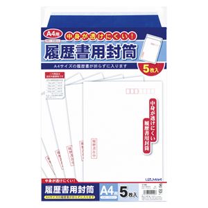 （業務用セット） 菅公工業 履歴書用封筒 フ100 5枚入 【×10セット】