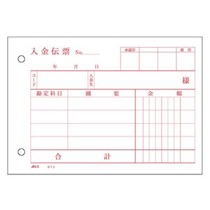 （業務用セット） アピカ 単式伝票 DT3×5 5冊入 【×5セット】