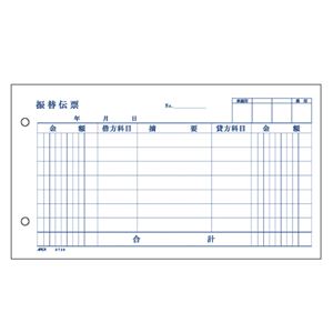 （業務用セット） アピカ 単式伝票 DT28×5 5冊入 【×3セット】