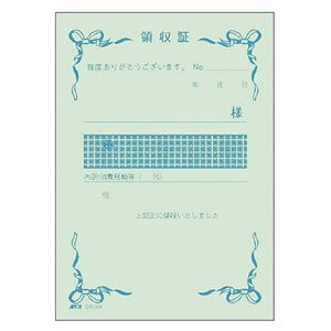 （業務用セット） アピカ 単式伝票 DR306 1冊入 【×20セット】