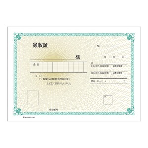 （業務用セット） ヒサゴ 製本伝票 #787 1冊入 【×10セット】