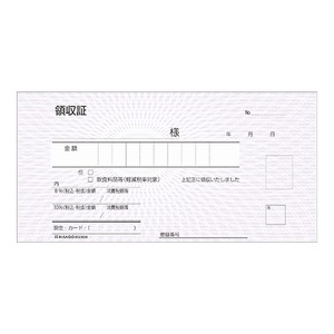 （業務用セット） ヒサゴ 製本伝票 BS0809 1冊入 【×10セット】