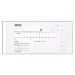 （業務用セット） ヒサゴ 製本伝票 BS08093P 1冊入 【×5セット】