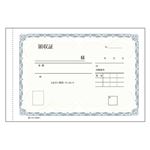（業務用セット） ヒサゴ 製本伝票 BS0811 1冊入 【×5セット】