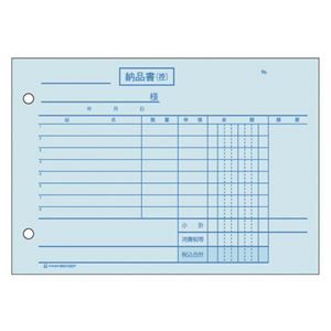 （業務用セット） ヒサゴ 製本伝票 BS01023P 1冊入 【×5セット】