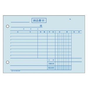 （業務用セット） ヒサゴ 製本伝票 BS01024P 1冊入 【×5セット】
