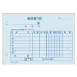 （業務用セット） ヒサゴ 製本伝票 BS01033P 1冊入 【×5セット】