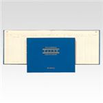 （業務用セット） アピカ 簡易帳簿（青色申告用） 現金出納帳 アオ1 1冊入 【×5セット】