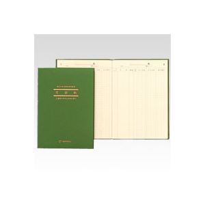 （業務用セット） アピカ 簡易帳簿（青色申告用） 売掛帳 アオ2 1冊入 【×3セット】
