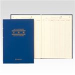 （業務用セット） アピカ 簡易帳簿（青色申告用） 買掛帳 アオ3 1冊入 【×3セット】