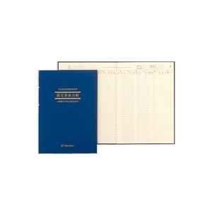 （業務用セット） アピカ 簡易帳簿（青色申告用） 固定資産台帳 アオ5 1冊入 【×3セット】