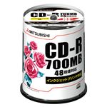 （業務用セット） 三菱化学メディア PC DATA用 CD-R 48倍速対応 SR80PP100 100枚入 【×2セット】