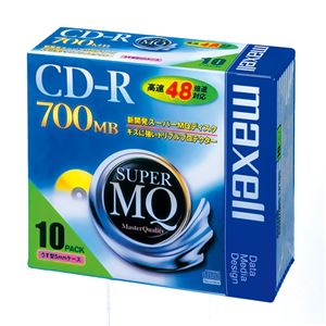 （業務用セット） マクセル maxell PC DATA用 CD-R 2-48倍速対応 CDR700S.1P10S 10枚入 【×3セット】