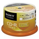 （業務用セット） ソニー SONY PC DATA用 CD-R 1-48倍速対応 50CDQ80GPWP 50枚入 【×2セット】