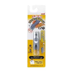 （業務用セット） 三菱鉛筆 ユニEZ-10 HEZ-10U.26 銀 1本入 【×2セット】
