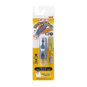 （業務用セット） 三菱鉛筆 ユニEZ-10 HEZ-10U.8 水色 1本入 【×2セット】