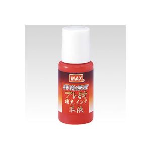 （業務用セット） マックス 瞬乾朱肉プレミオ 朱液 SA-18Pプレミオシュ 朱 1本入 【×3セット】