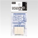 （業務用セット） マックス ナンバリング用パッド N-IP10 3個入 【×20セット】