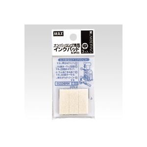 （業務用セット） マックス ナンバリング用パッド N-IP20 3個入 【×30セット】