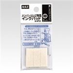 （業務用セット） マックス ナンバリング用パッド N-IP20 3個入 【×30セット】