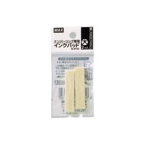 （業務用セット） マックス ナンバリング用パッド N-IP30 2個入 【×20セット】