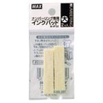 （業務用セット） マックス ナンバリング用パッド N-IP30 2個入 【×20セット】
