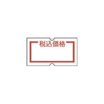 （業務用セット） ニチバン Sho-Han[R] ラベラーこづち[R] ラベル弱粘 SH12NP-ZEI 10巻入 【×2セット】