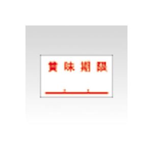 （業務用セット） サトー ハンドラベラー 強化プラスチック製 ラベル強粘 PB-4強粘 10巻入 【×2セット】
