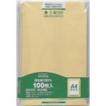 （業務用セット） 再生紙クラフト封筒 100枚パック入 PK-1A4 100枚入 【×2セット】