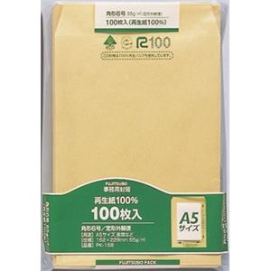 （業務用セット） 再生紙クラフト封筒 100枚パック入 PK-168 100枚入 【×3セット】
