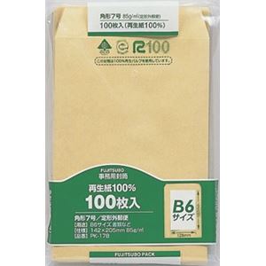 （業務用セット） 再生紙クラフト封筒 100枚パック入 PK-178 100枚入 【×3セット】