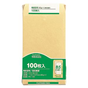（業務用セット） 再生紙クラフト封筒 100枚パック入 PK-188 100枚入 【×5セット】