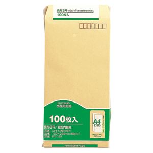 （業務用セット） 再生紙クラフト封筒 100枚パック入 PN-138 100枚入 【×10セット】