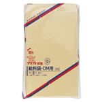 （業務用セット） 寿堂 クラフト封筒 100枚パック入 00983 【×5セット】