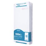 （業務用セット） クラフト封筒ホワイト 100枚パック PN-138W 100枚入 【×5セット】