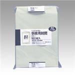 （業務用セット） クラフト封筒カラー（100枚パック） 角3 PK-131M グレー 100枚入 【×2セット】