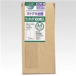 （業務用セット） オキナ ワンタッチマドアキ封筒 WN32KE 茶 100枚入 【×2セット】