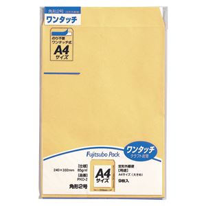 （業務用セット） 藤壷ワンタッチクラフトパック PKO-2 9枚入 【×10セット】