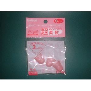 （業務用セット） ハナキ商事 ワートナージェル パック入り（TPE製） WG-3 ピンク 入 【×10セット】