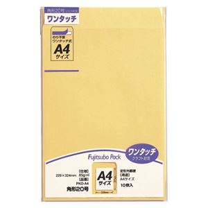 （業務用セット） 藤壷ワンタッチクラフトパック PKO-A4 10枚入 【×10セット】