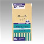 （業務用セット） オキナ 開発封筒 クラフト製・パック入 84号（KK84） 30枚入 【×10セット】
