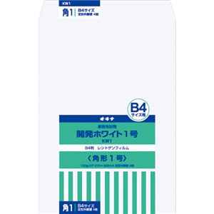 （業務用セット） オキナ 開発ホワイト封筒 KW1 4枚入 【×10セット】
