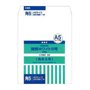 （業務用セット） オキナ 開発ホワイト封筒 KW5 11枚入 【×10セット】