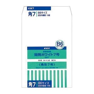 （業務用セット） オキナ 開発ホワイト封筒 KW7 16枚入 【×10セット】