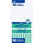 （業務用セット） オキナ 開発ホワイト封筒 KW8 20枚入 【×10セット】