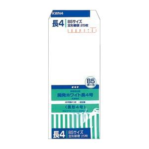 （業務用セット） オキナ 開発ホワイト封筒 KWN4 25枚入 【×10セット】