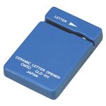 （業務用セット） オート セラミックレターオープナー CLO-900 青 1個入 【×3セット】